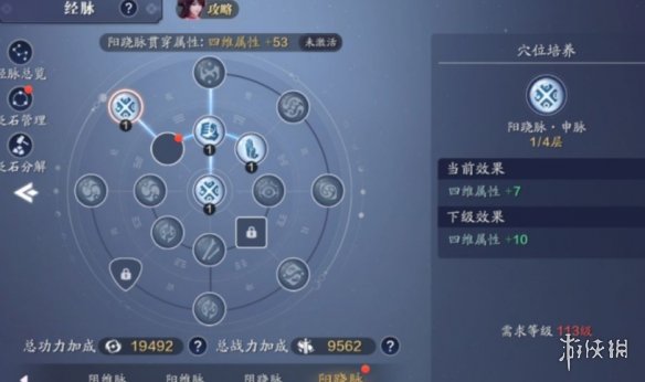 猎罪图鉴电视剧在线观看地址分享 猎罪图鉴在哪看