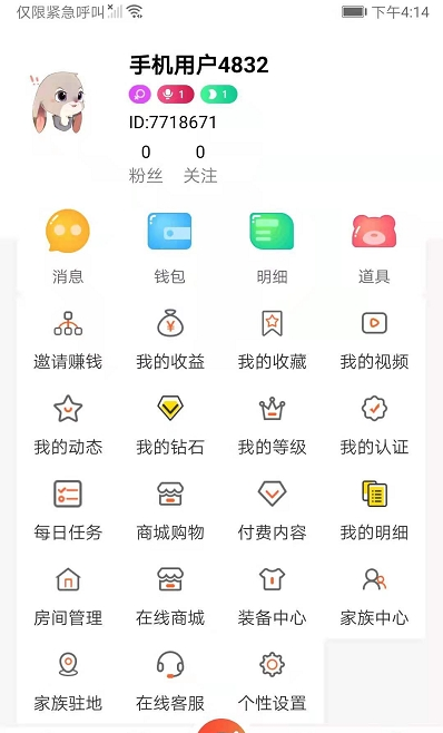 91短视频