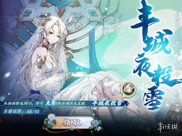 艾尔登法环仿生泪滴强化方法