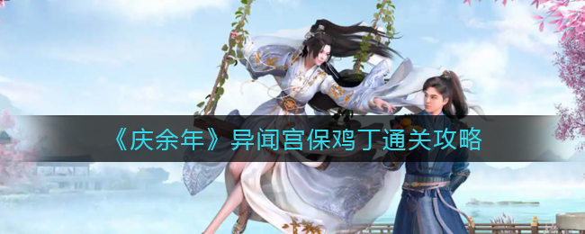 核酸检测APP下载安装