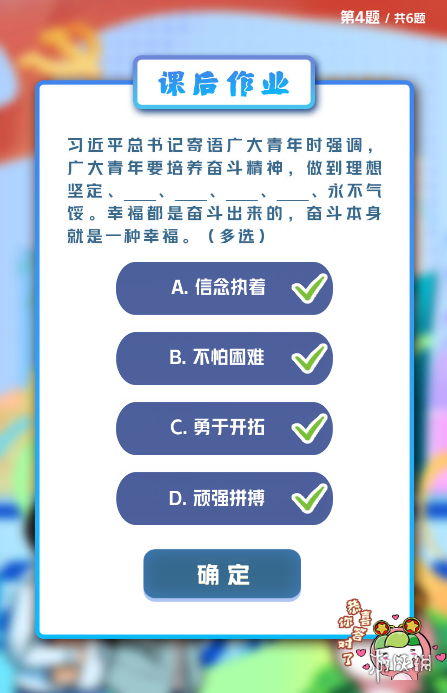 超级英雄进化