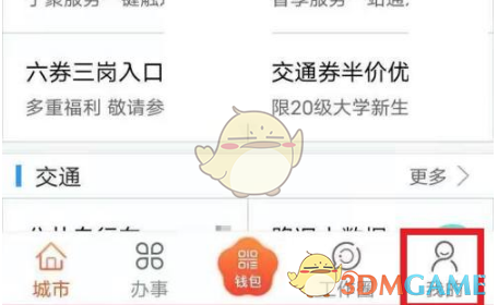 FW刀是什么梗