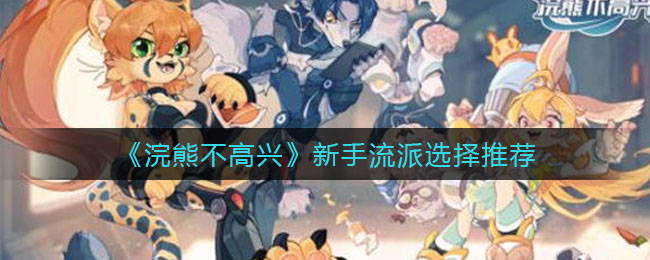 球球体育