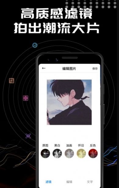 芒果视频2.8.2版本