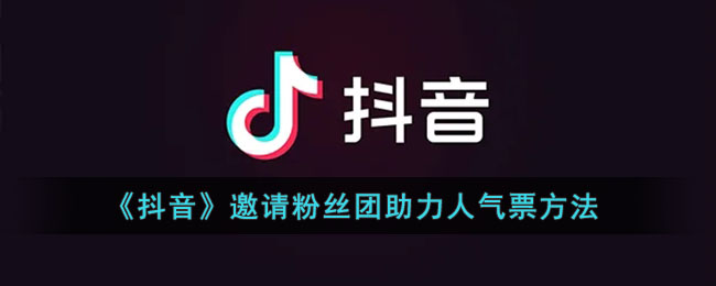 洛克王国点亮四叶草活动攻略