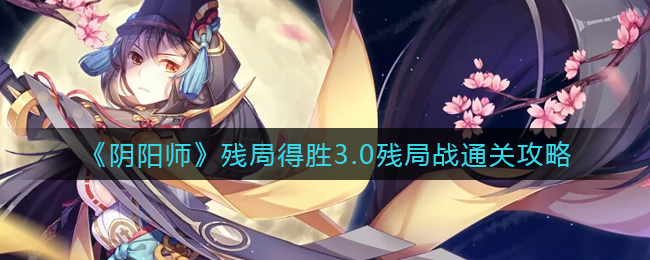 《无悔华夏》不同时代兵种克制关系一览