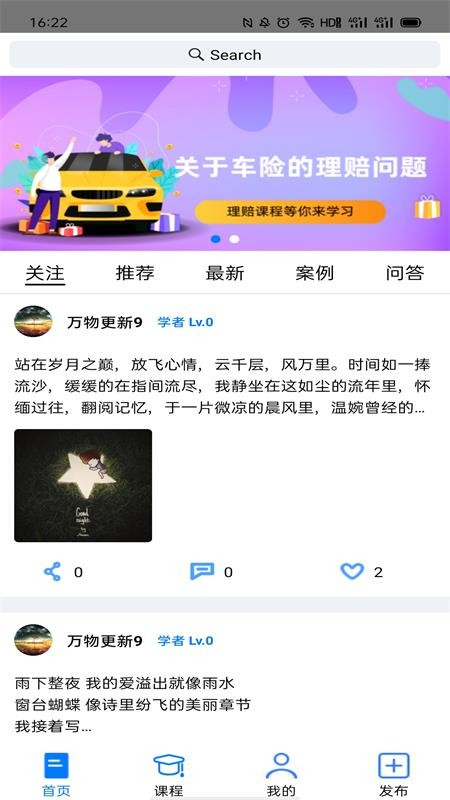 艾尔登法环项链流氓支线任务流程攻略