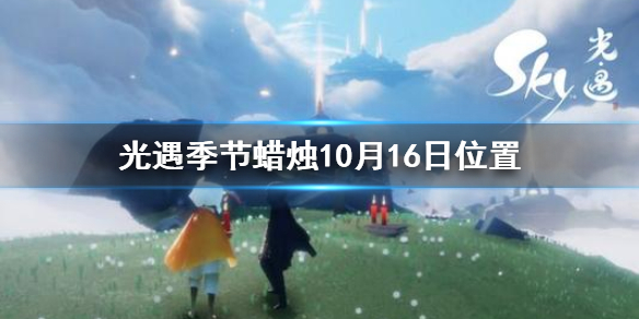《支付宝》健康码没有眼睛标志解决办法