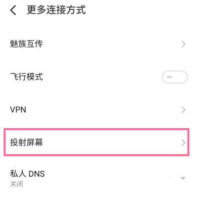 私觅smeeth app