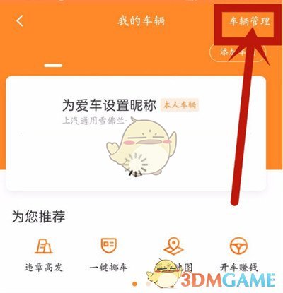 我的门派工具人在哪招募 我的门派全地图工具人分布攻略