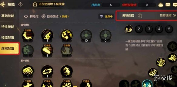 《光遇》高音钢琴琴谱一览