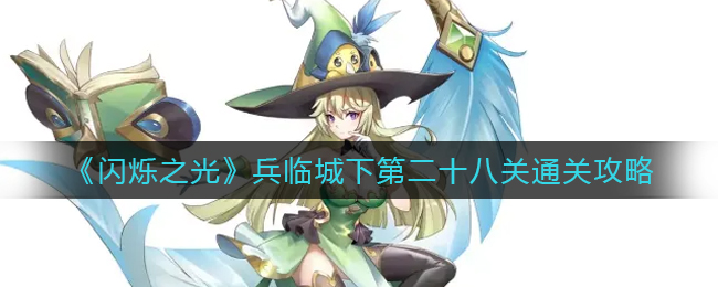 《艾尔登法环》boss祖灵位置及打法介绍