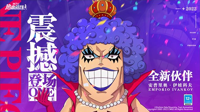 《天天酷跑》进击模式高分攻略