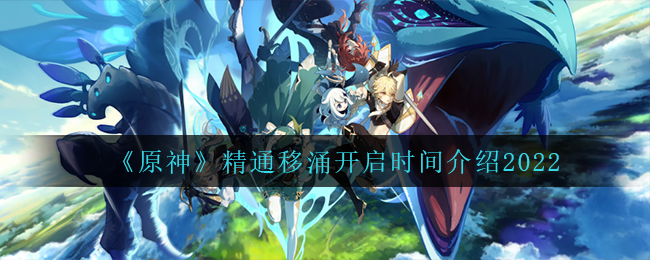 艾尔登法环项链流氓支线任务流程攻略