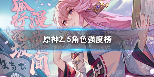 《高德地图》疫情地图查看方法