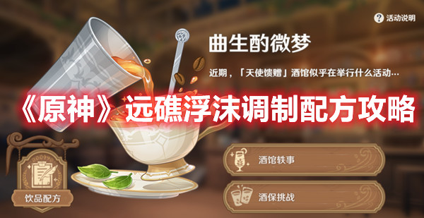 王者荣耀夏洛特新皮肤特效怎么样 王者荣耀夏洛特永昼皮肤特效一览