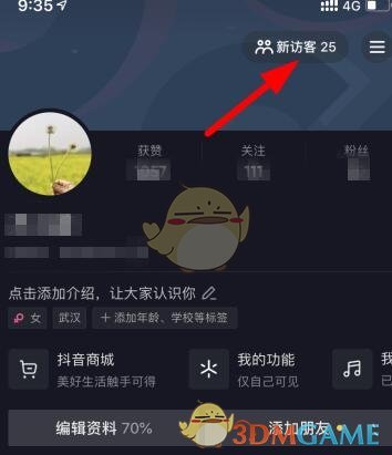 vivo手机耳机插孔在哪