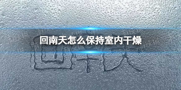 《和平精英》幻影穿行者套装一览