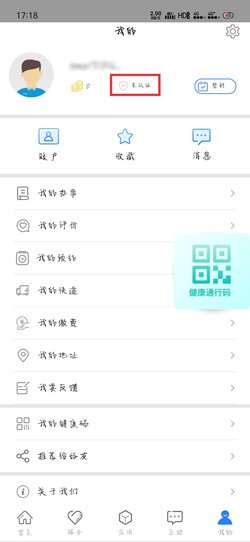 艾尔登法环锻造石矿工的铃珠2获得方法