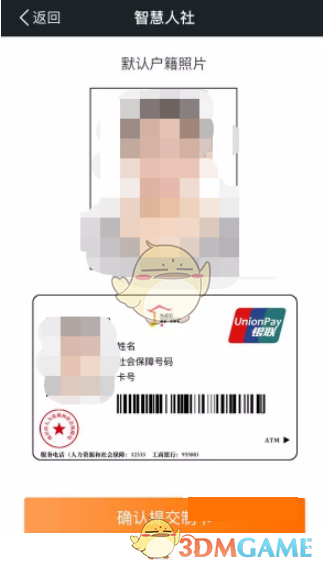 樊登读书