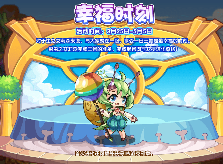 《崩坏3》3月23日兑换码分享2022