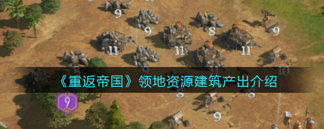 《艾尔登法环》boss黑刀刺客2位置及打法介绍