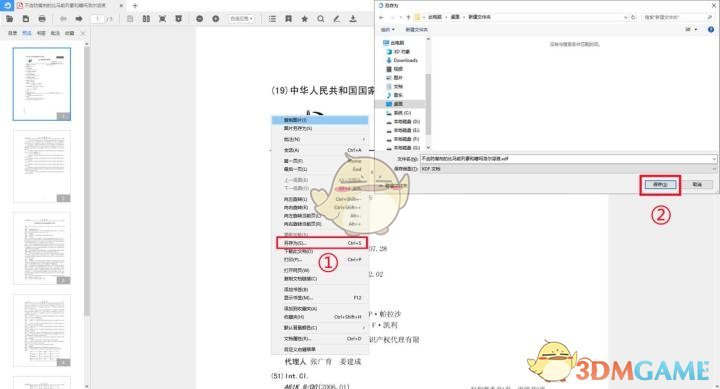 折纸简易折纸
