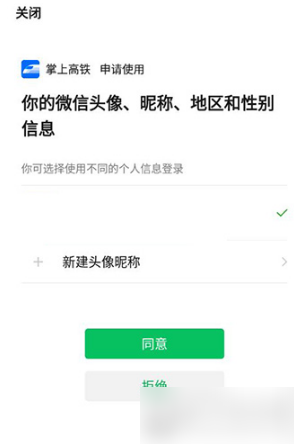 爱租机