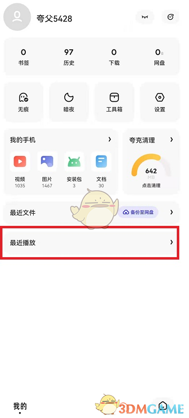 91短视频