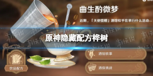 《探探》短信通知关闭方法