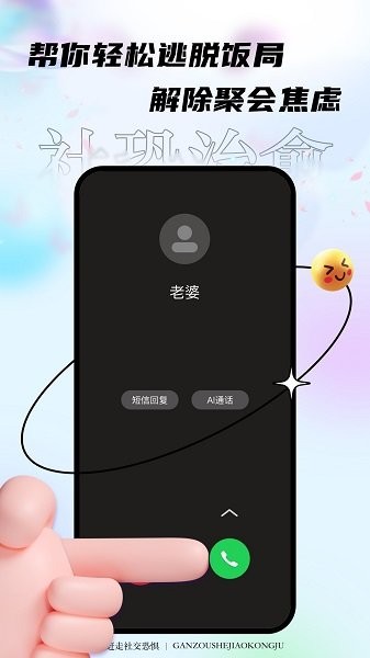 iphone锁屏声音设置方法