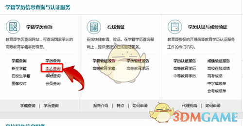 日女app testflight