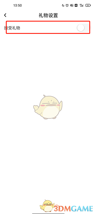 私觅smeeth app