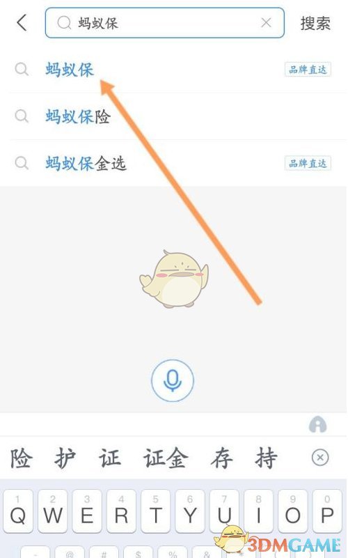 私觅smeeth app