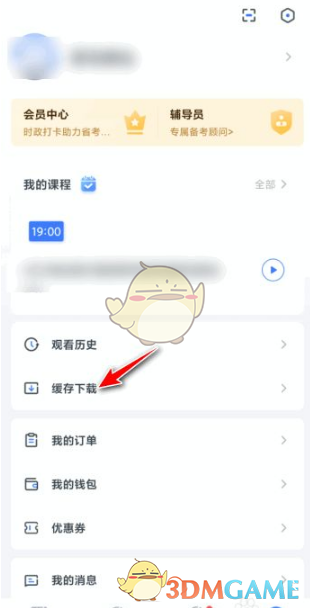 饼干狂魔和油条去哪直播了(饼干狂魔为什么不播了)