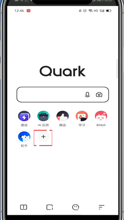 《支付宝》健康码没有眼睛标志解决办法