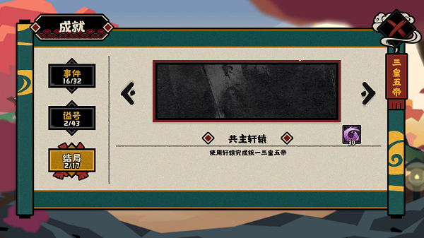 原神堇庭华彩活动怎么参加 原神堇庭华彩前置条件