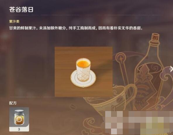 私觅smeeth app