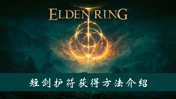 《烟雨江湖》2022年3月25日礼包兑换码领取