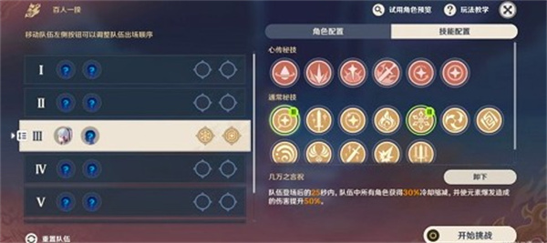 《艾尔登法环》boss坠星成兽位置及打法介绍