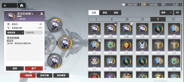 88p直播安卓系统下载破解版