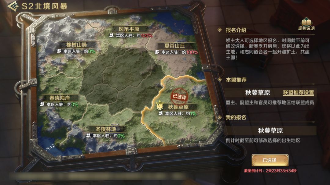 2022《光遇》3.10复刻先祖位置介绍