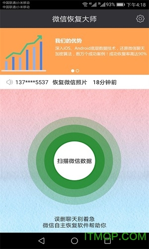 2022《哔咔哔咔漫画》最新版官网入口