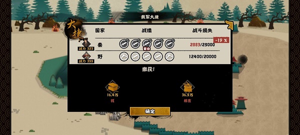 艾尔登法环火山官邸加不加入介绍