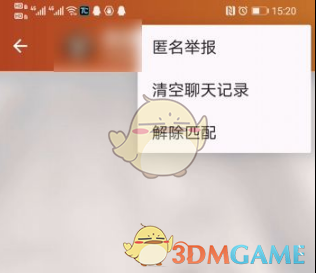 爱租机
