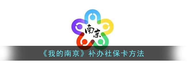 西游梗传制服银角大王怎么过？