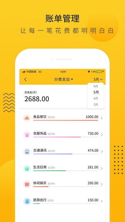 春水堂新版app
