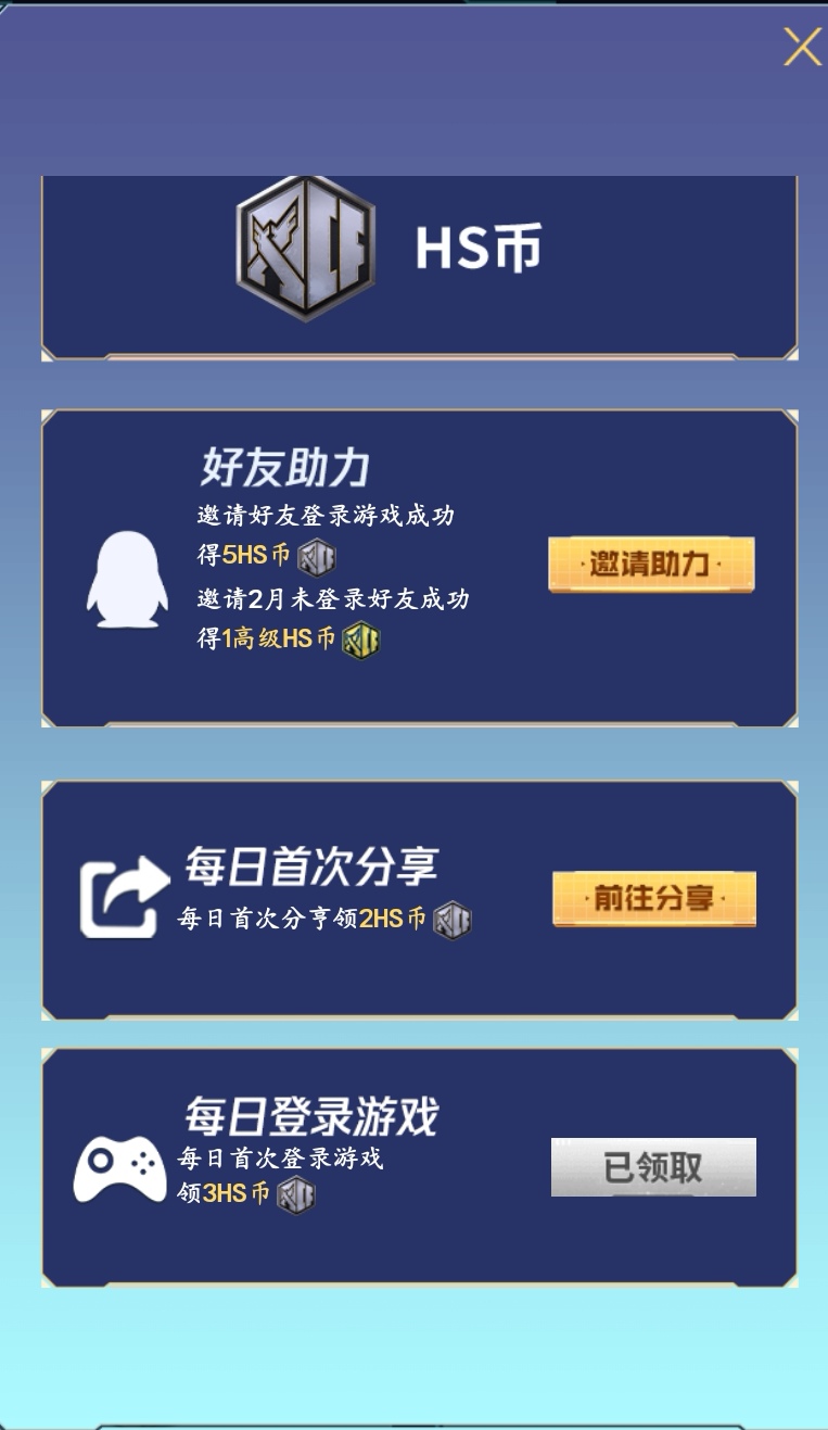 水多多sdd2 app ios最新