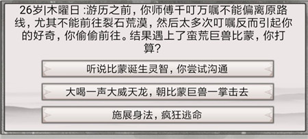 私觅smeeth app
