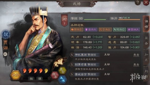 艾尔登法环失色锻造石购买位置大全